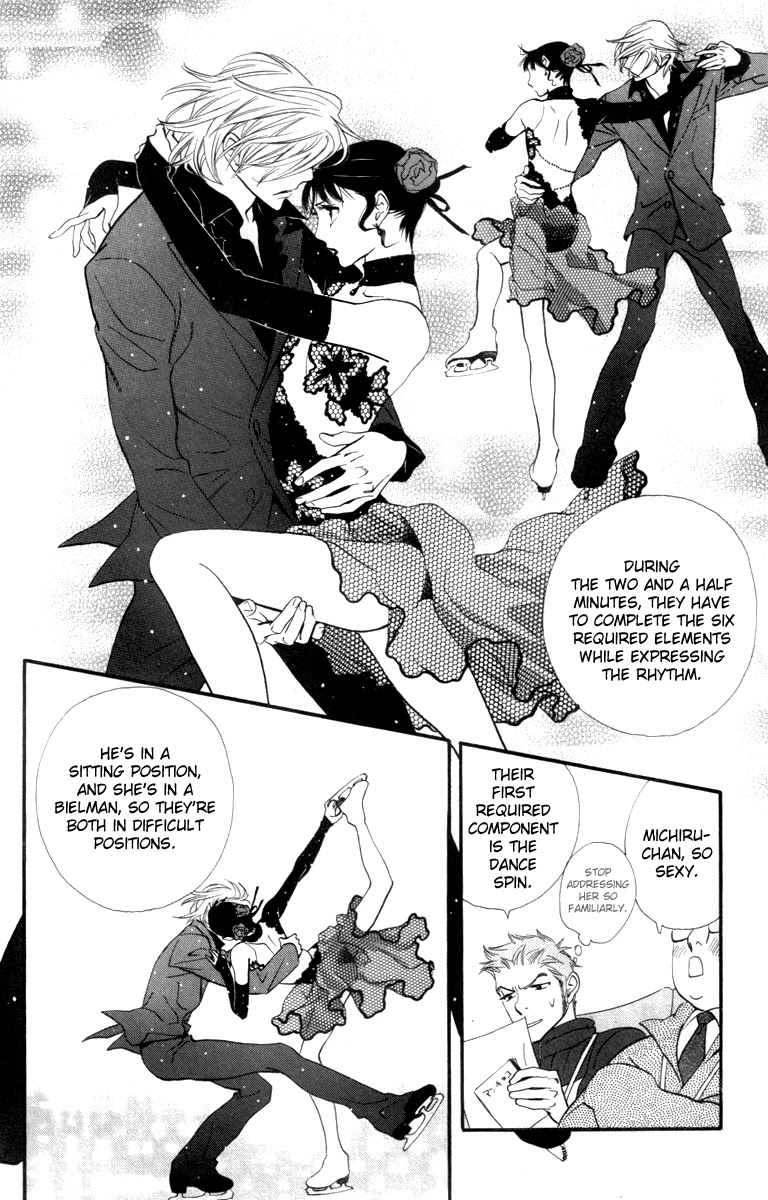 Kiss & Never Cry Chapter 22 - Page 12