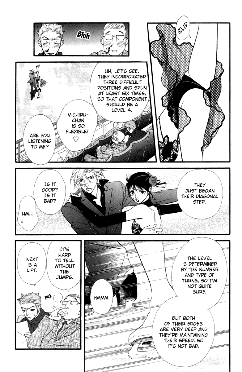 Kiss & Never Cry Chapter 22 - Page 13