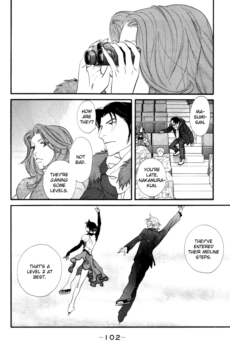 Kiss & Never Cry Chapter 22 - Page 14