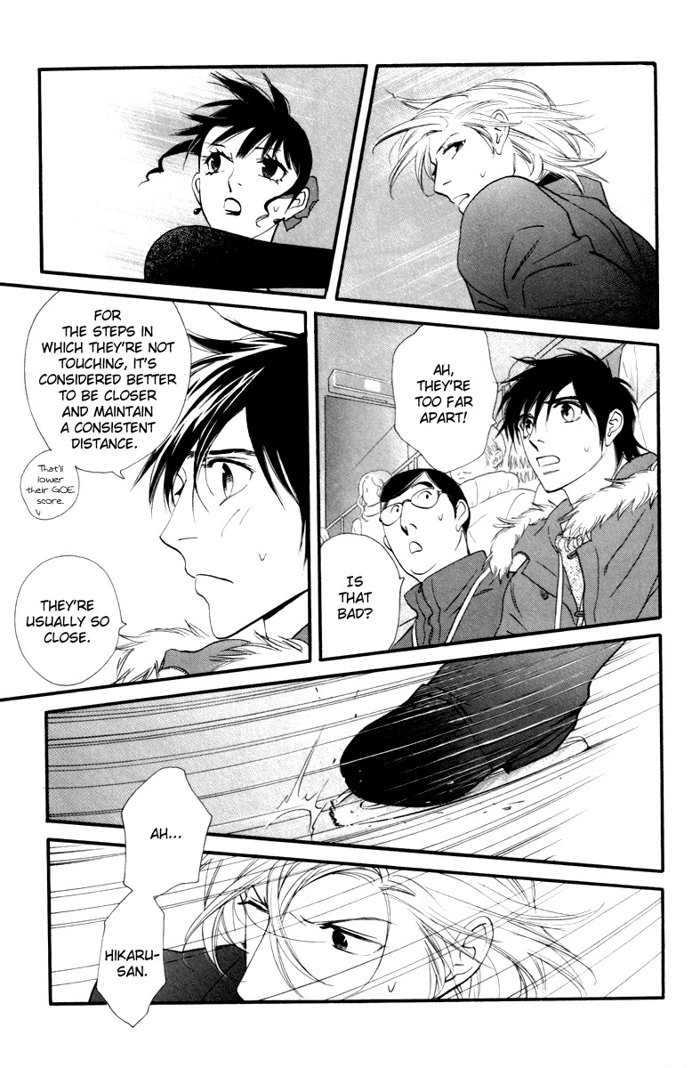 Kiss & Never Cry Chapter 22 - Page 15