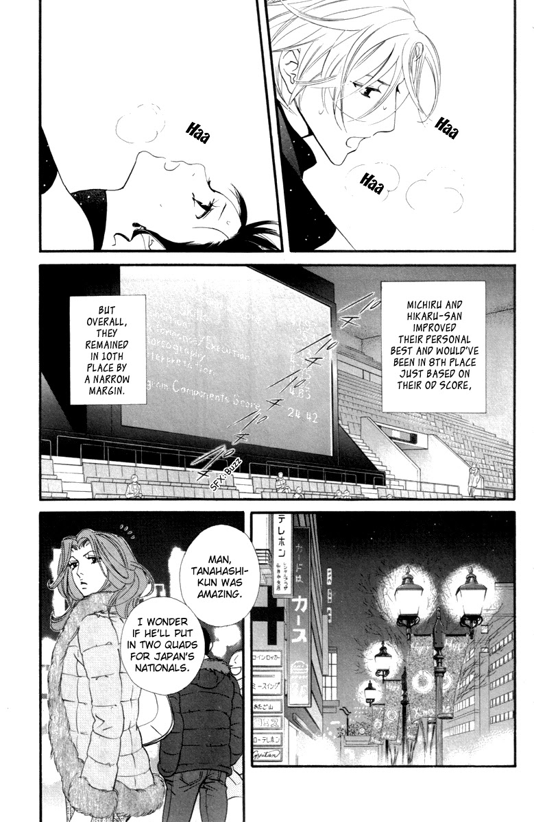 Kiss & Never Cry Chapter 22 - Page 17