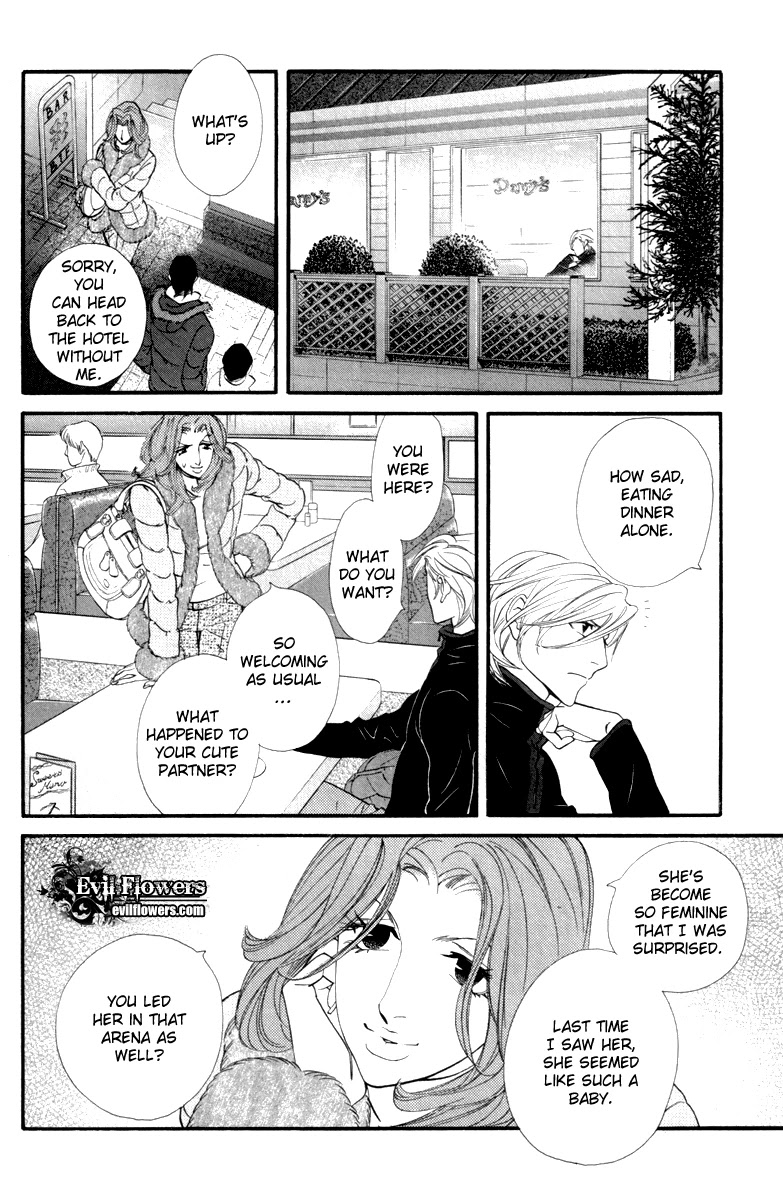 Kiss & Never Cry Chapter 22 - Page 18