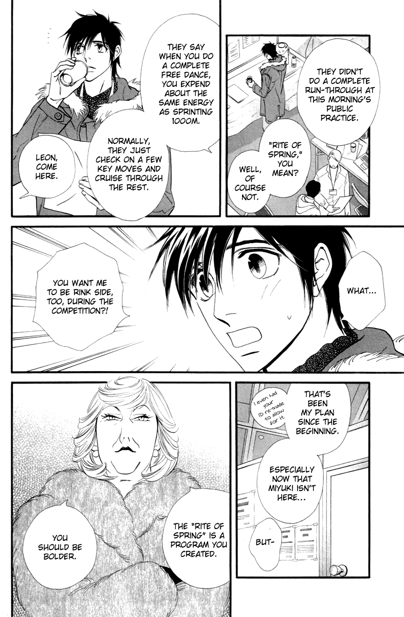 Kiss & Never Cry Chapter 22 - Page 22