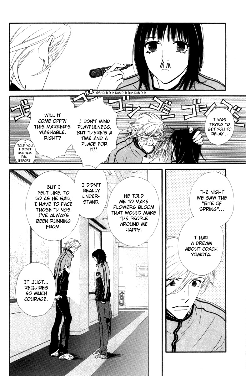 Kiss & Never Cry Chapter 22 - Page 24