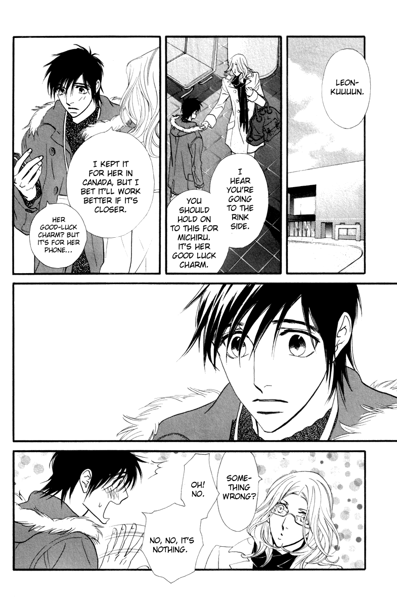 Kiss & Never Cry Chapter 22 - Page 26