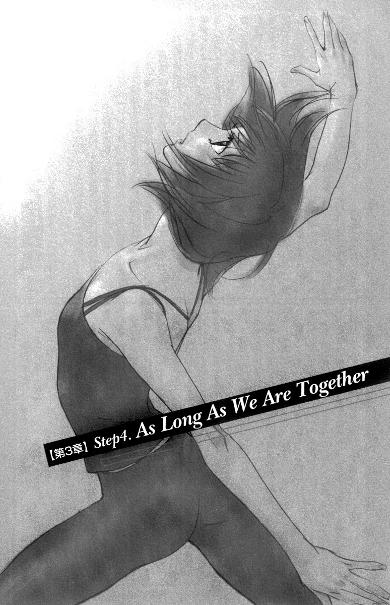 Kiss & Never Cry Chapter 22 - Page 4