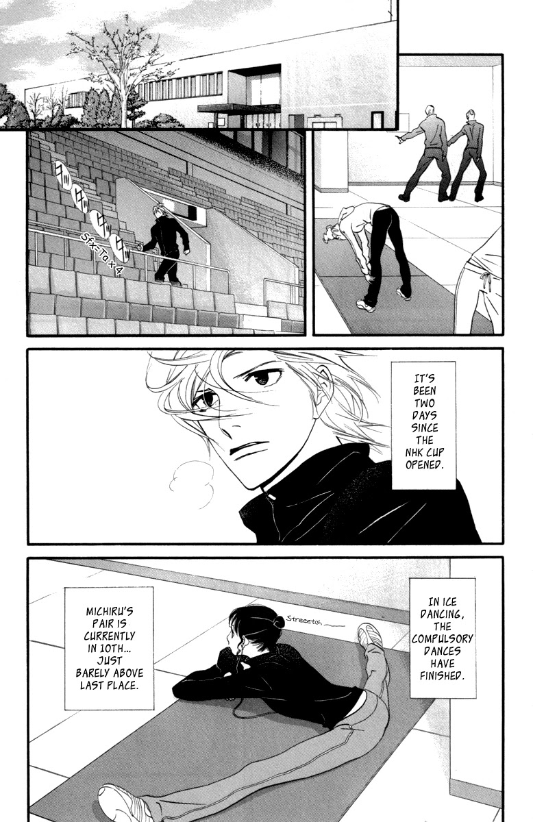 Kiss & Never Cry Chapter 22 - Page 5