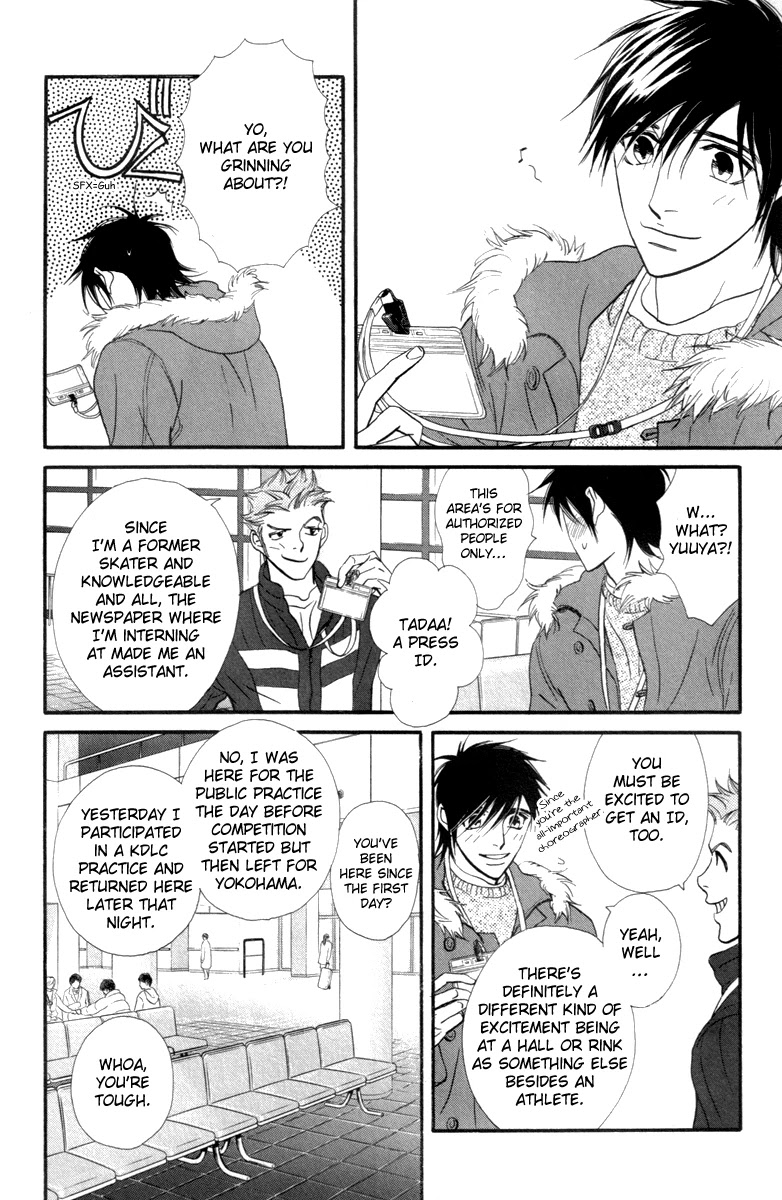 Kiss & Never Cry Chapter 22 - Page 6