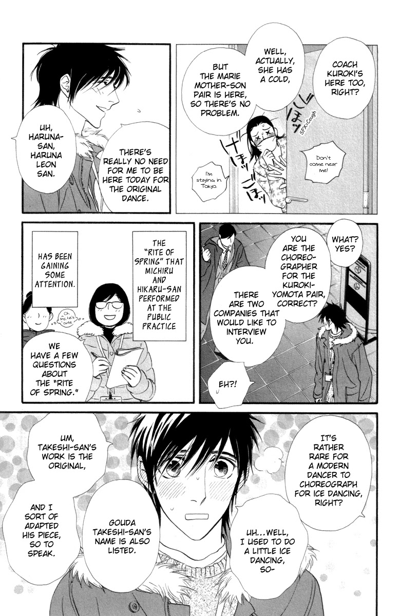 Kiss & Never Cry Chapter 22 - Page 7