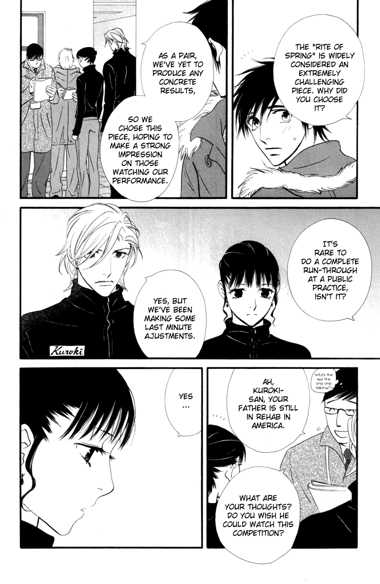 Kiss & Never Cry Chapter 22 - Page 8