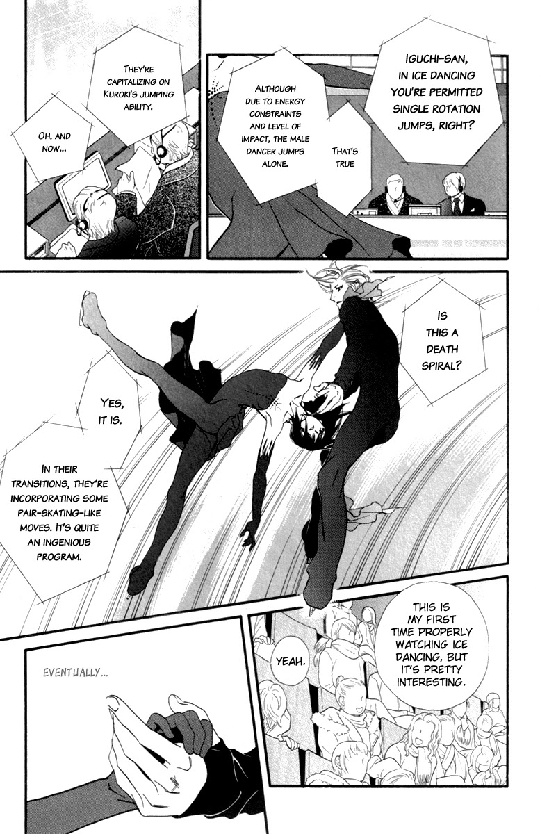Kiss & Never Cry Chapter 23 - Page 12