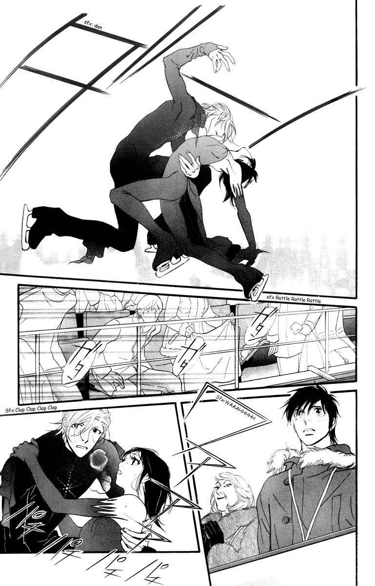 Kiss & Never Cry Chapter 23 - Page 15