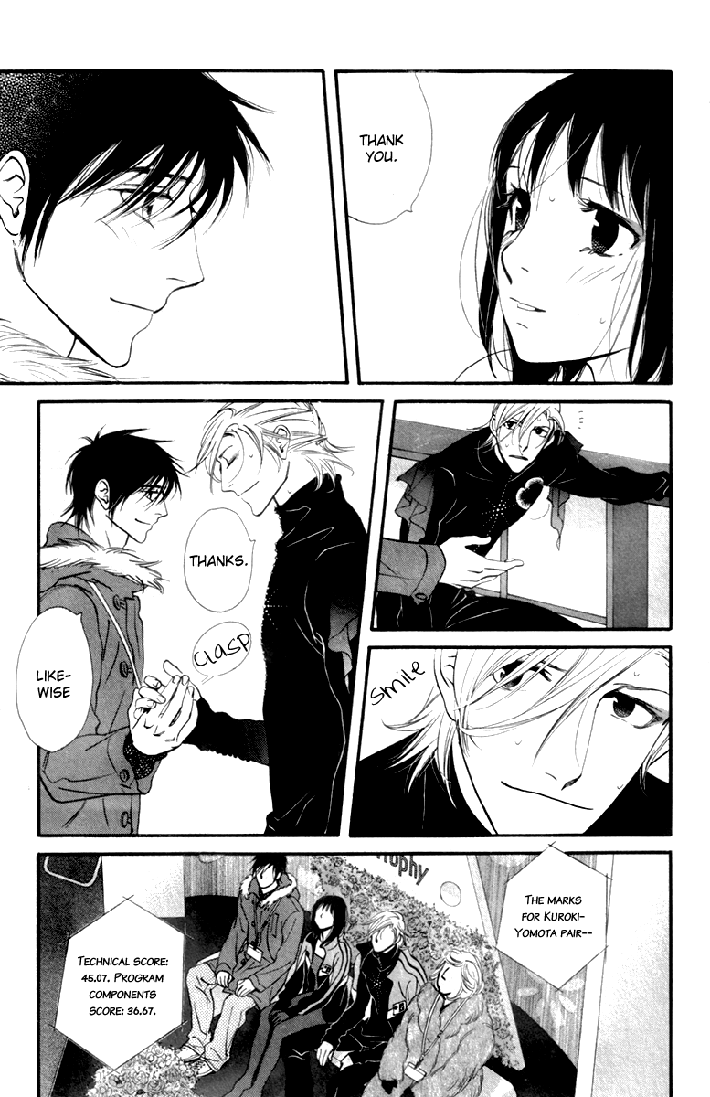 Kiss & Never Cry Chapter 23 - Page 17