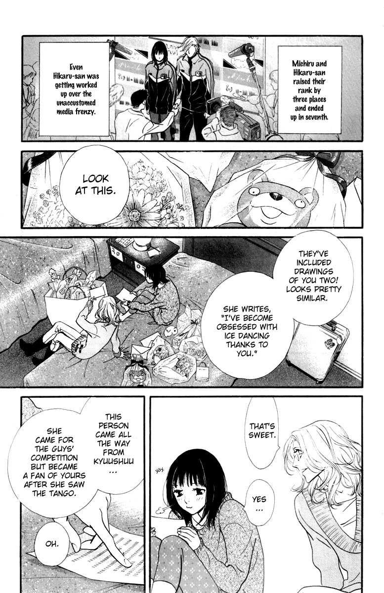 Kiss & Never Cry Chapter 23 - Page 19