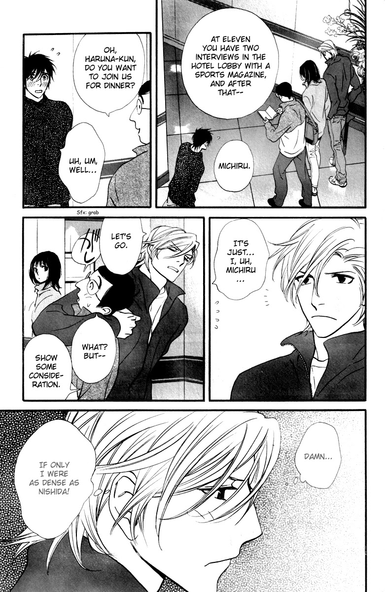 Kiss & Never Cry Chapter 23 - Page 23