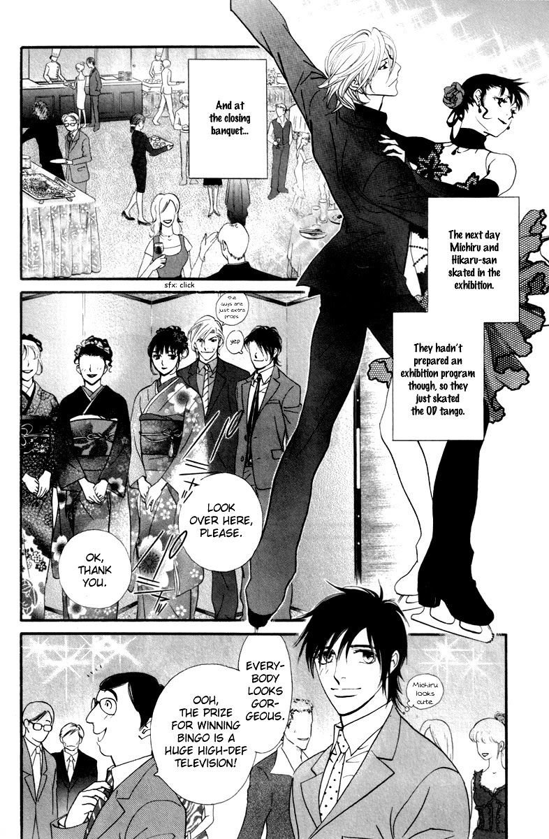 Kiss & Never Cry Chapter 23 - Page 26