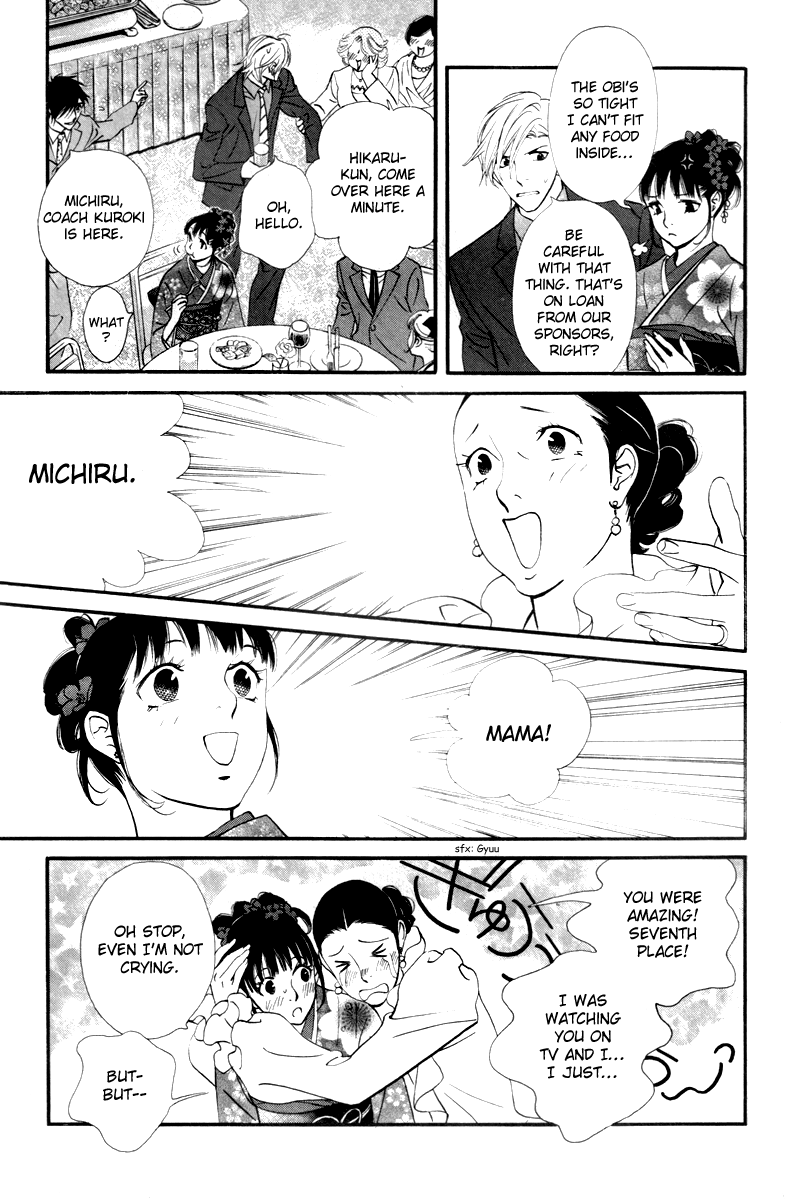Kiss & Never Cry Chapter 23 - Page 27