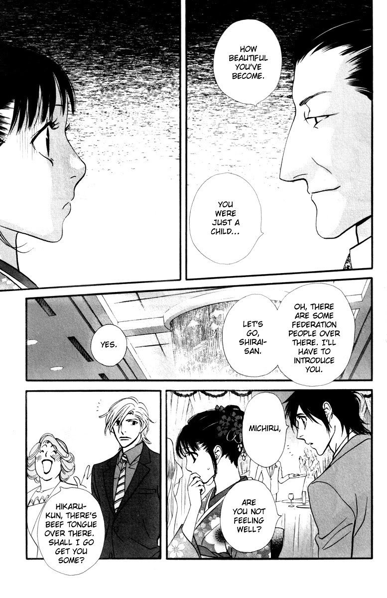 Kiss & Never Cry Chapter 23 - Page 29