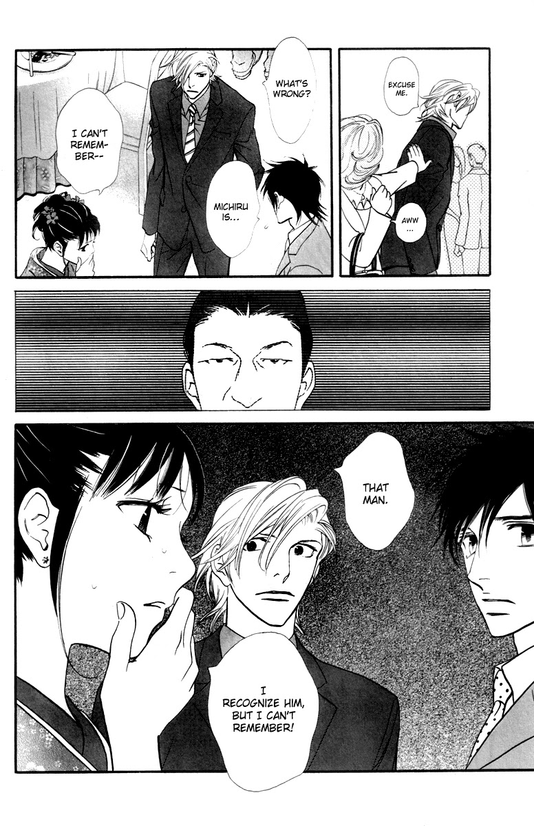 Kiss & Never Cry Chapter 23 - Page 30