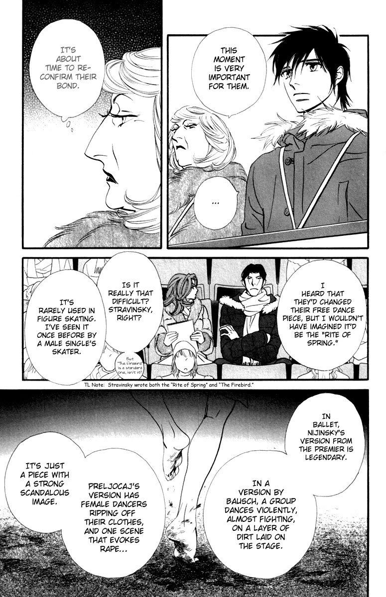 Kiss & Never Cry Chapter 23 - Page 6