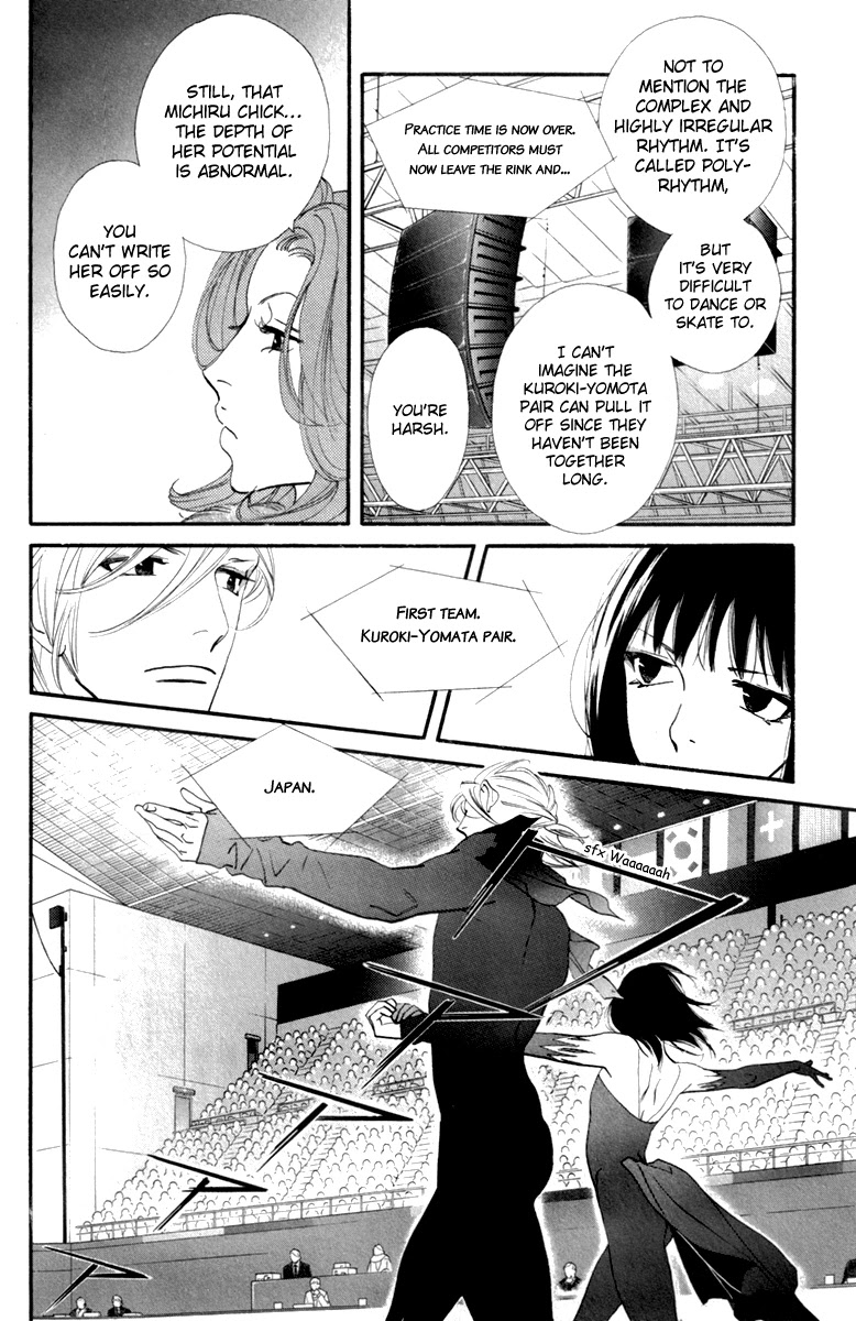 Kiss & Never Cry Chapter 23 - Page 7