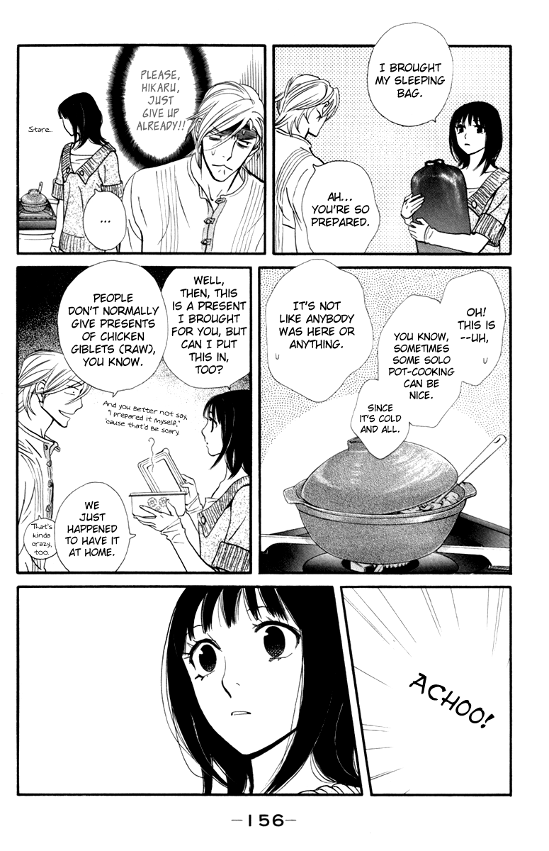 Kiss & Never Cry Chapter 24 - Page 13