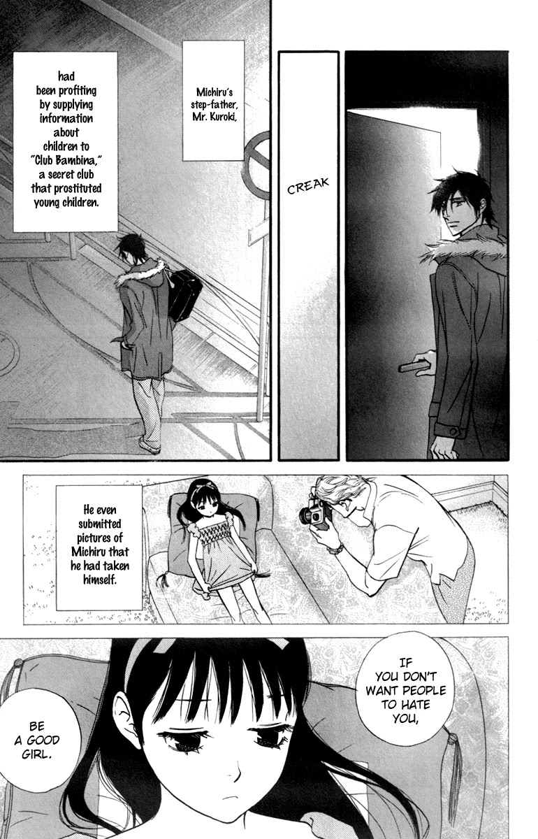 Kiss & Never Cry Chapter 24 - Page 18