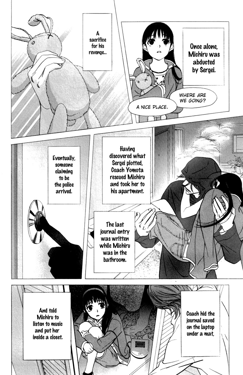Kiss & Never Cry Chapter 24 - Page 21