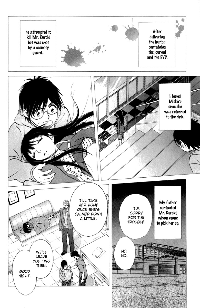 Kiss & Never Cry Chapter 24 - Page 23