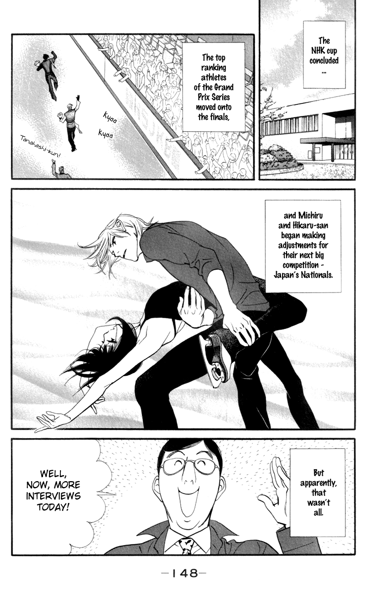 Kiss & Never Cry Chapter 24 - Page 5
