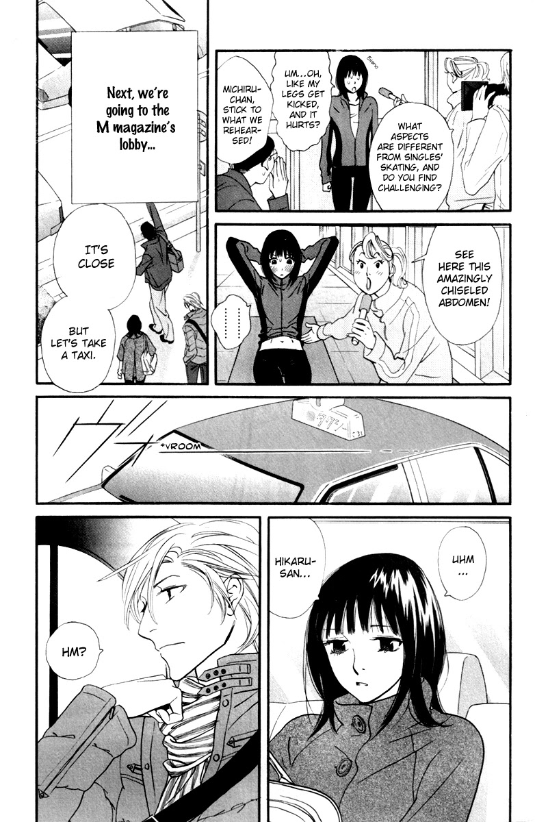 Kiss & Never Cry Chapter 24 - Page 6