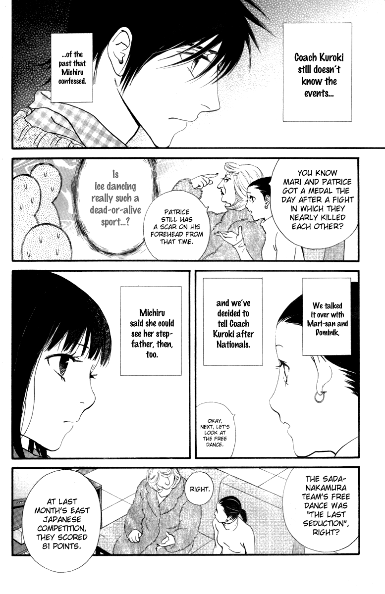 Kiss & Never Cry Chapter 25 - Page 11