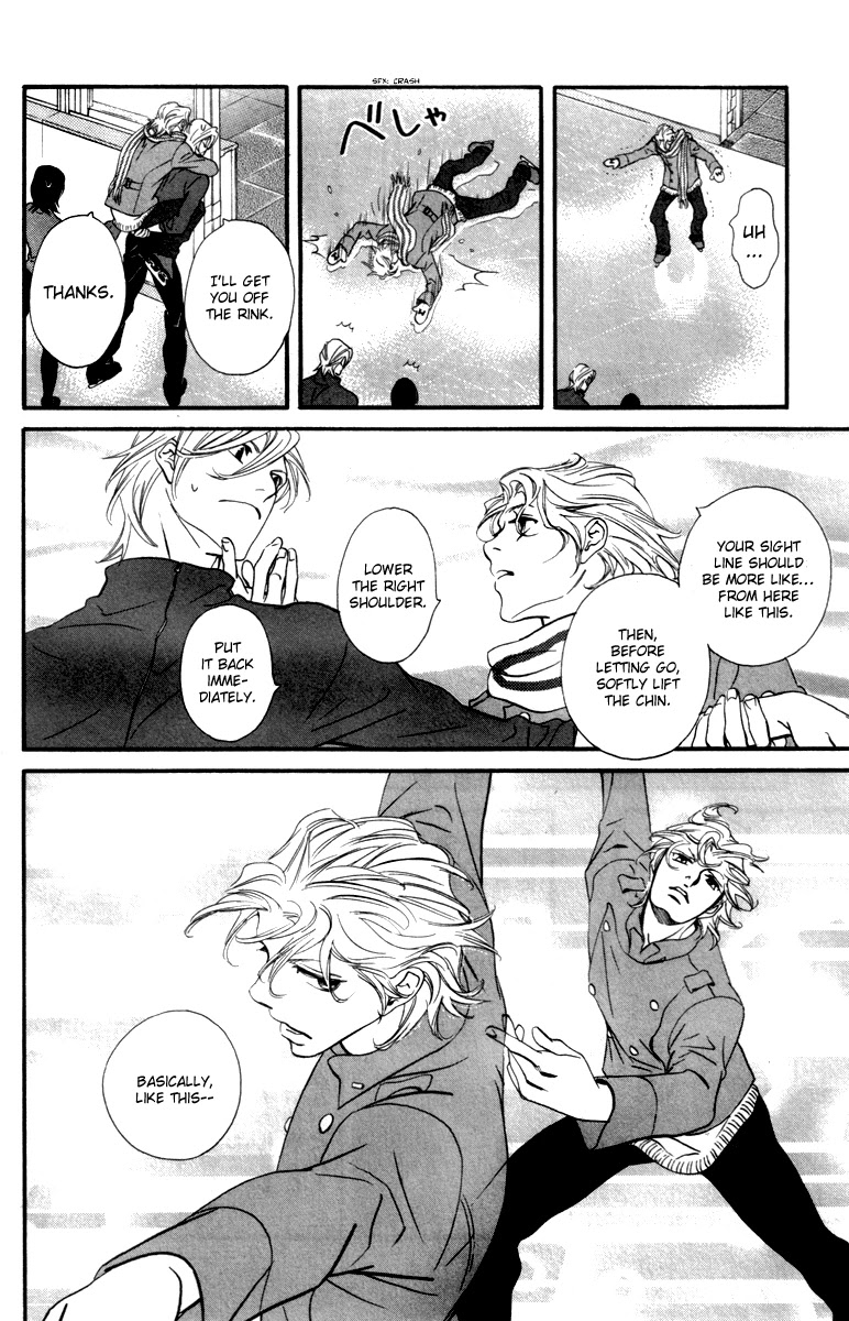 Kiss & Never Cry Chapter 25 - Page 13
