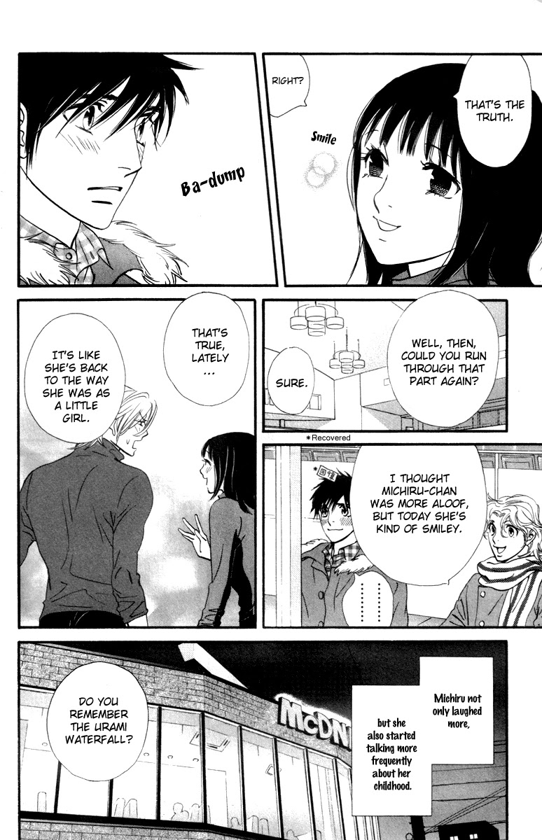 Kiss & Never Cry Chapter 25 - Page 15