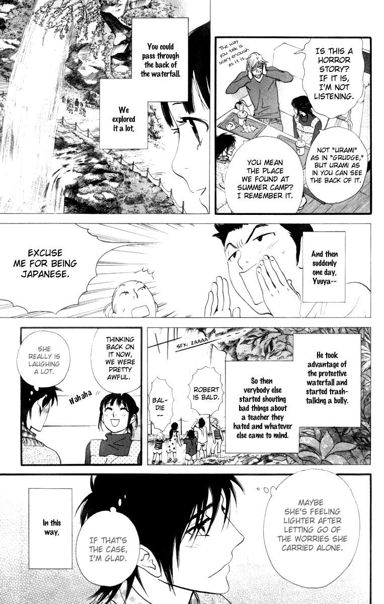 Kiss & Never Cry Chapter 25 - Page 16