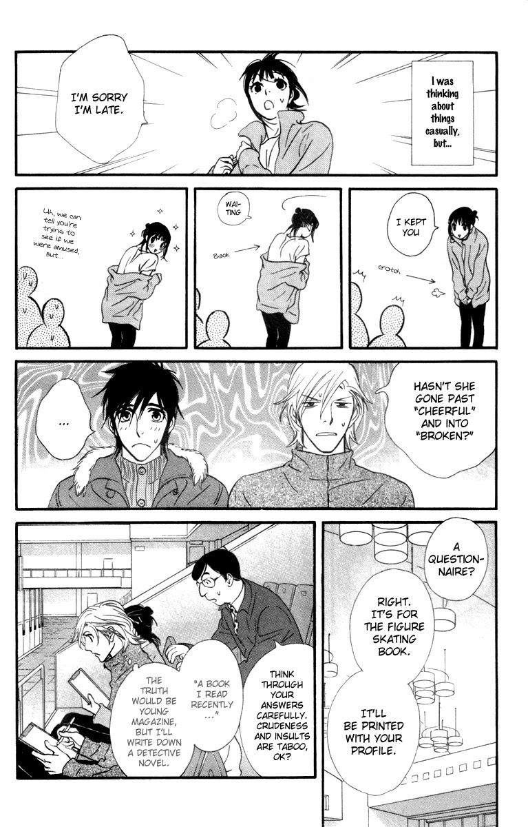 Kiss & Never Cry Chapter 25 - Page 17