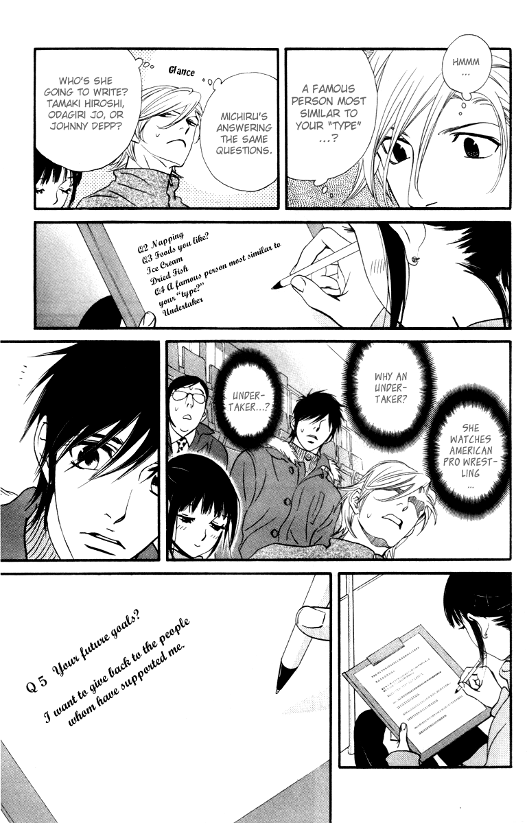 Kiss & Never Cry Chapter 25 - Page 18