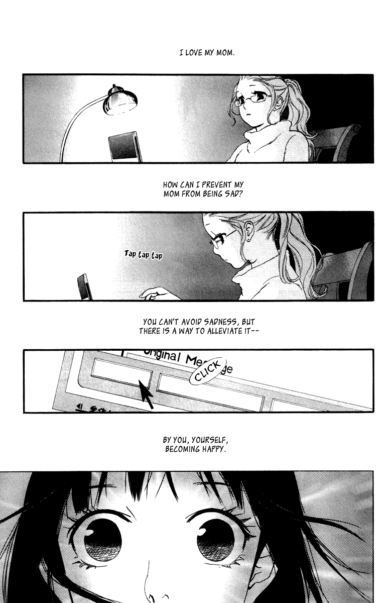 Kiss & Never Cry Chapter 25 - Page 22