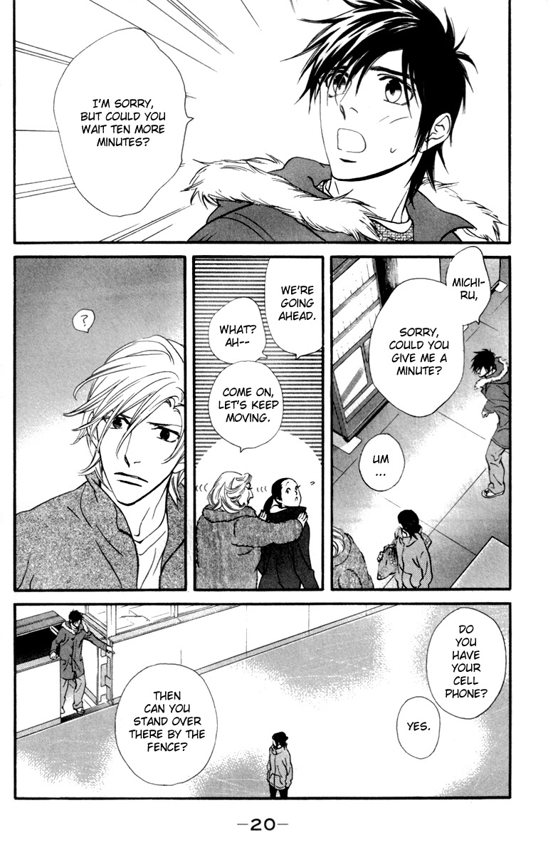 Kiss & Never Cry Chapter 25 - Page 25