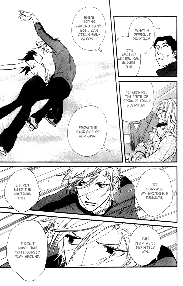 Kiss & Never Cry Chapter 25 - Page 34