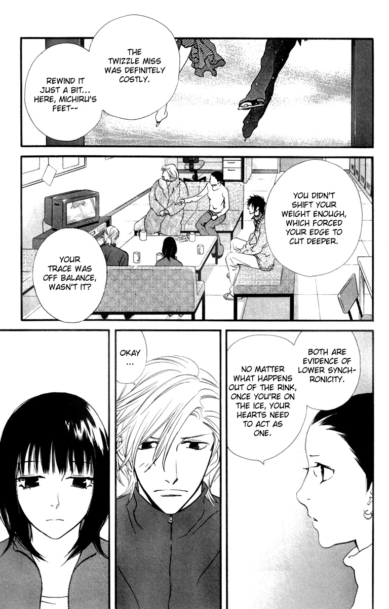 Kiss & Never Cry Chapter 25 - Page 10