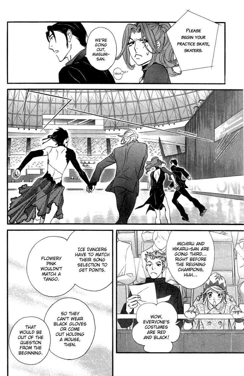 Kiss & Never Cry Chapter 26 - Page 12