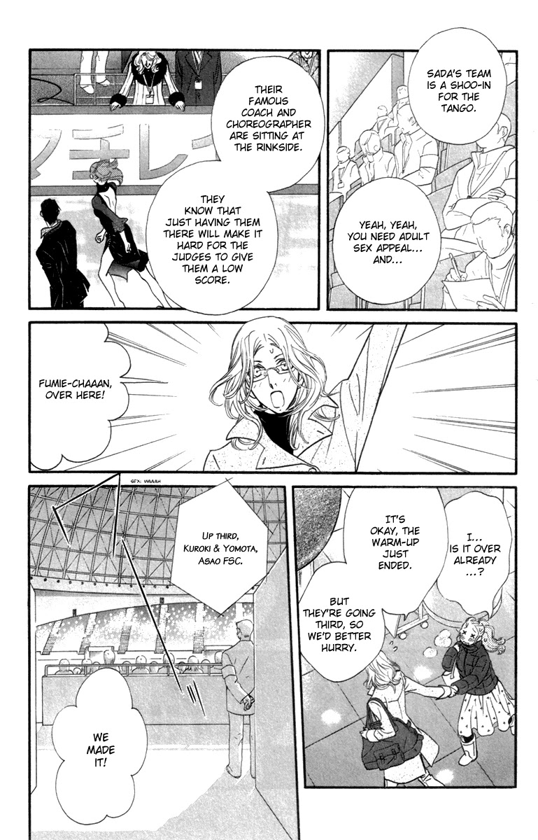 Kiss & Never Cry Chapter 26 - Page 13