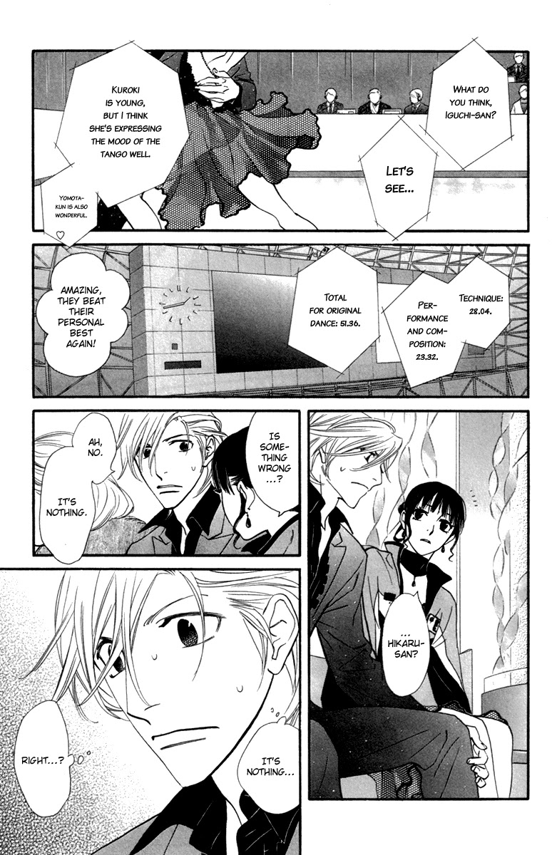 Kiss & Never Cry Chapter 26 - Page 15
