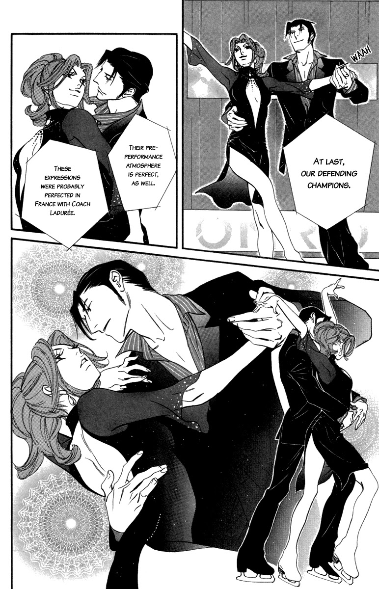 Kiss & Never Cry Chapter 26 - Page 16