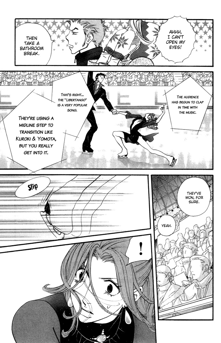 Kiss & Never Cry Chapter 26 - Page 17