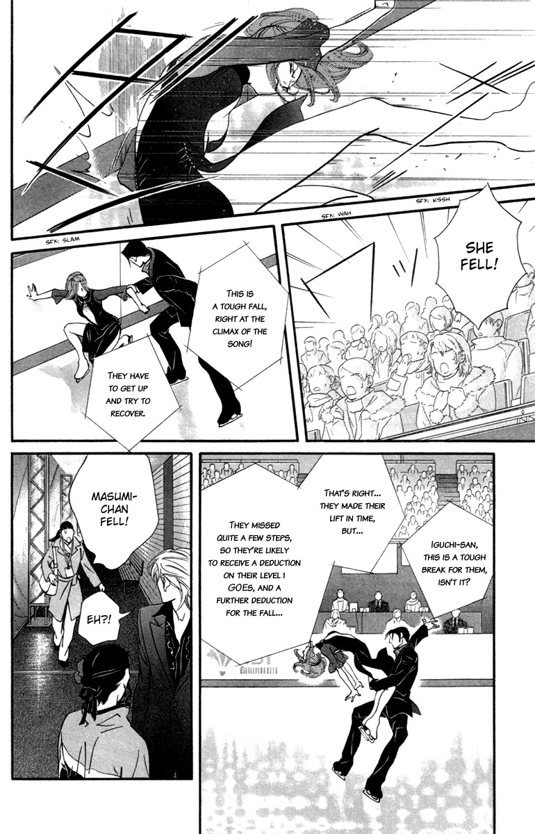 Kiss & Never Cry Chapter 26 - Page 18
