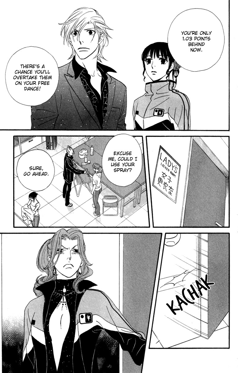 Kiss & Never Cry Chapter 26 - Page 19