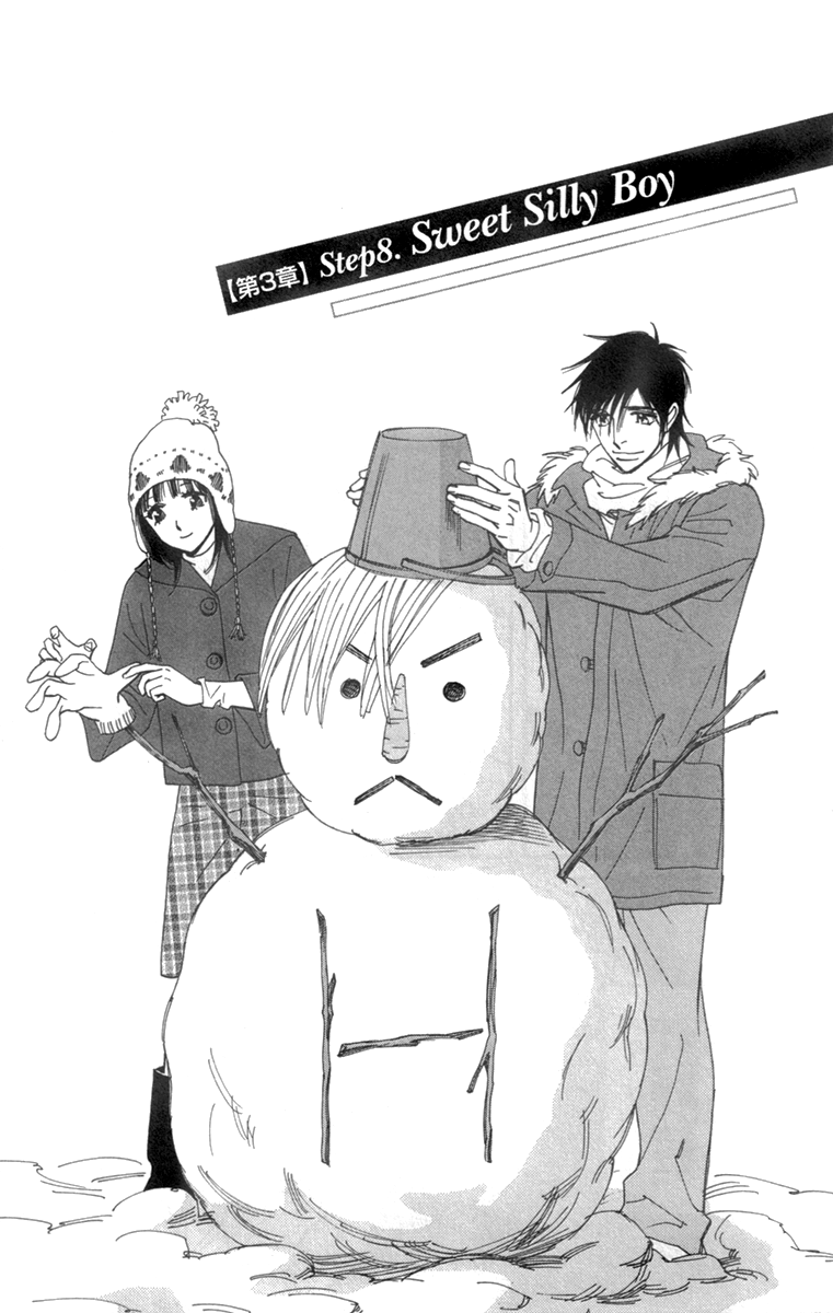 Kiss & Never Cry Chapter 26 - Page 3