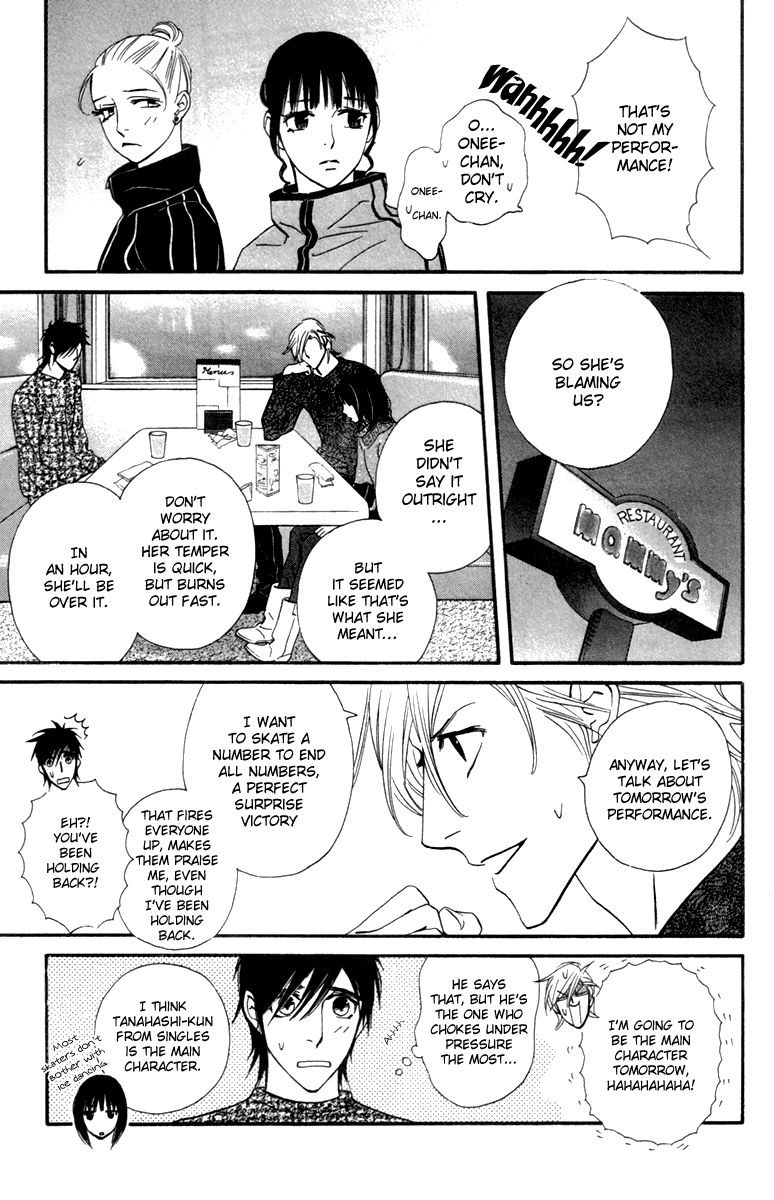 Kiss & Never Cry Chapter 26 - Page 21